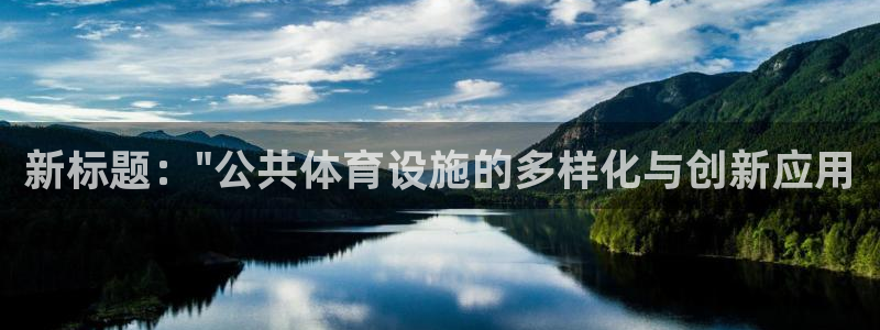 新标题：\